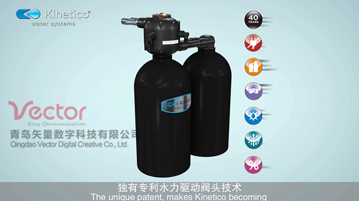 水處理三維動(dòng)畫(huà)